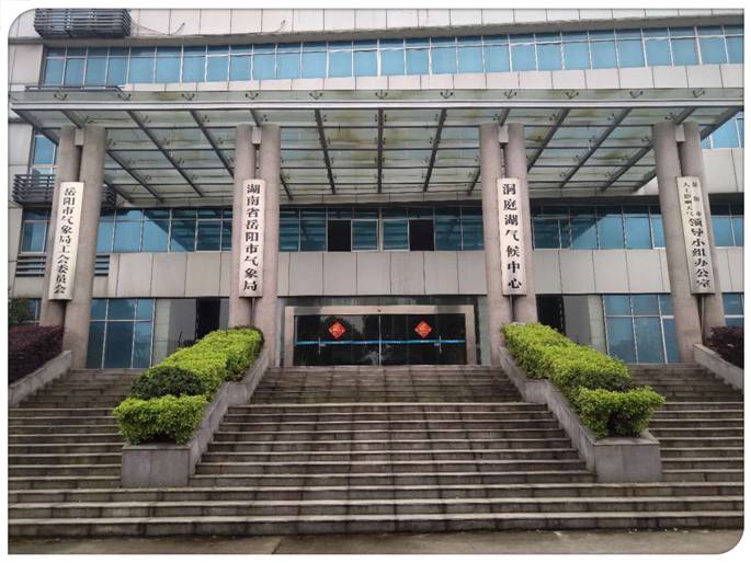 岳陽市突發(fā)事件預(yù)警信息發(fā)布平臺(tái)建設(shè)